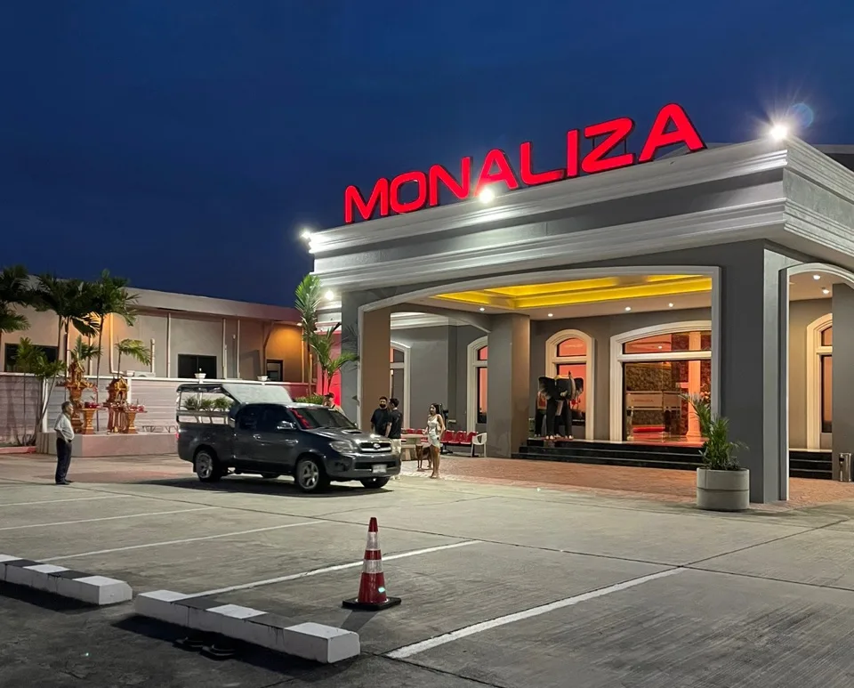 파타야 가라오케