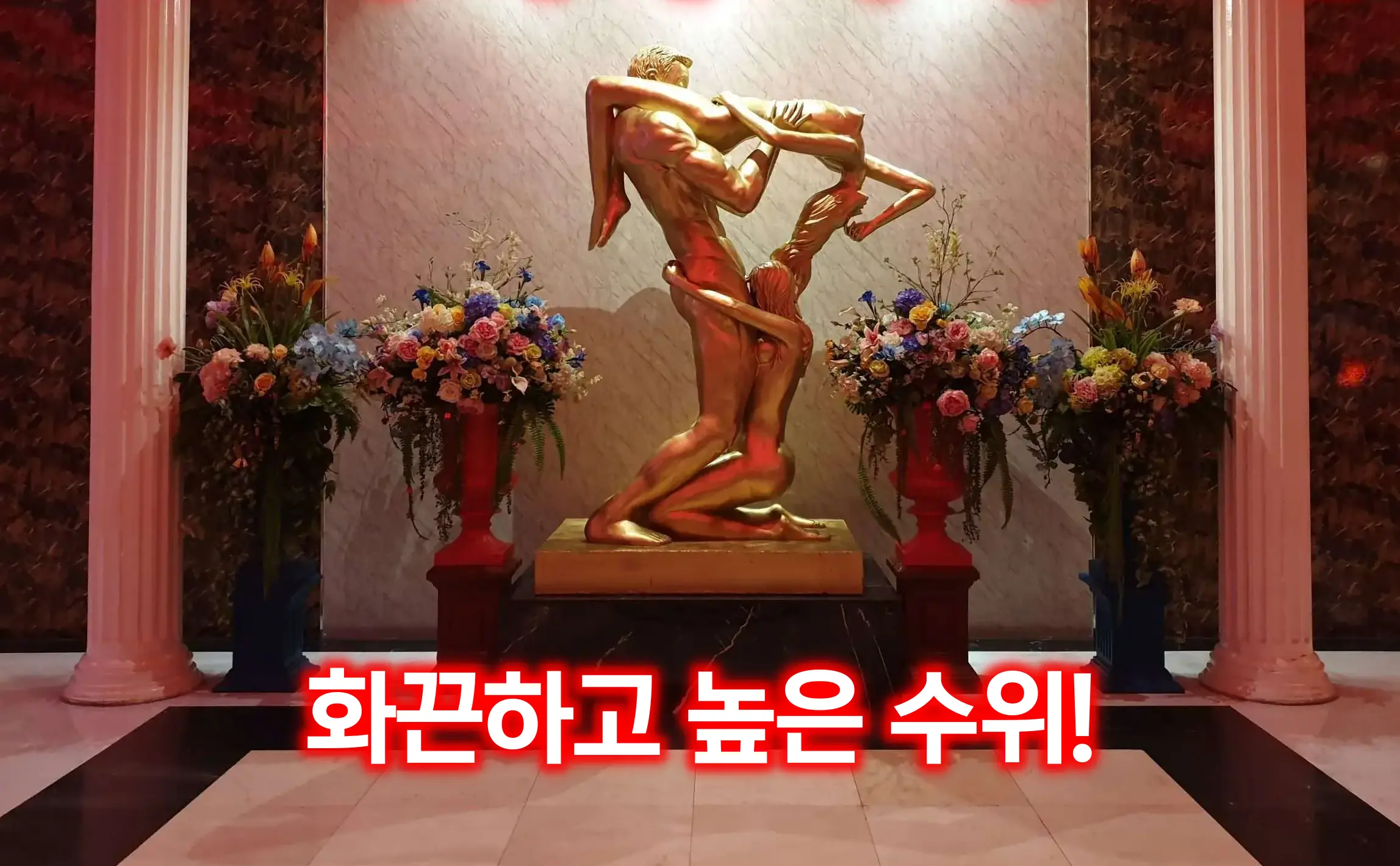 모나리자 가라오케