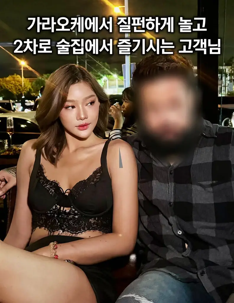 모나리자 가라오케