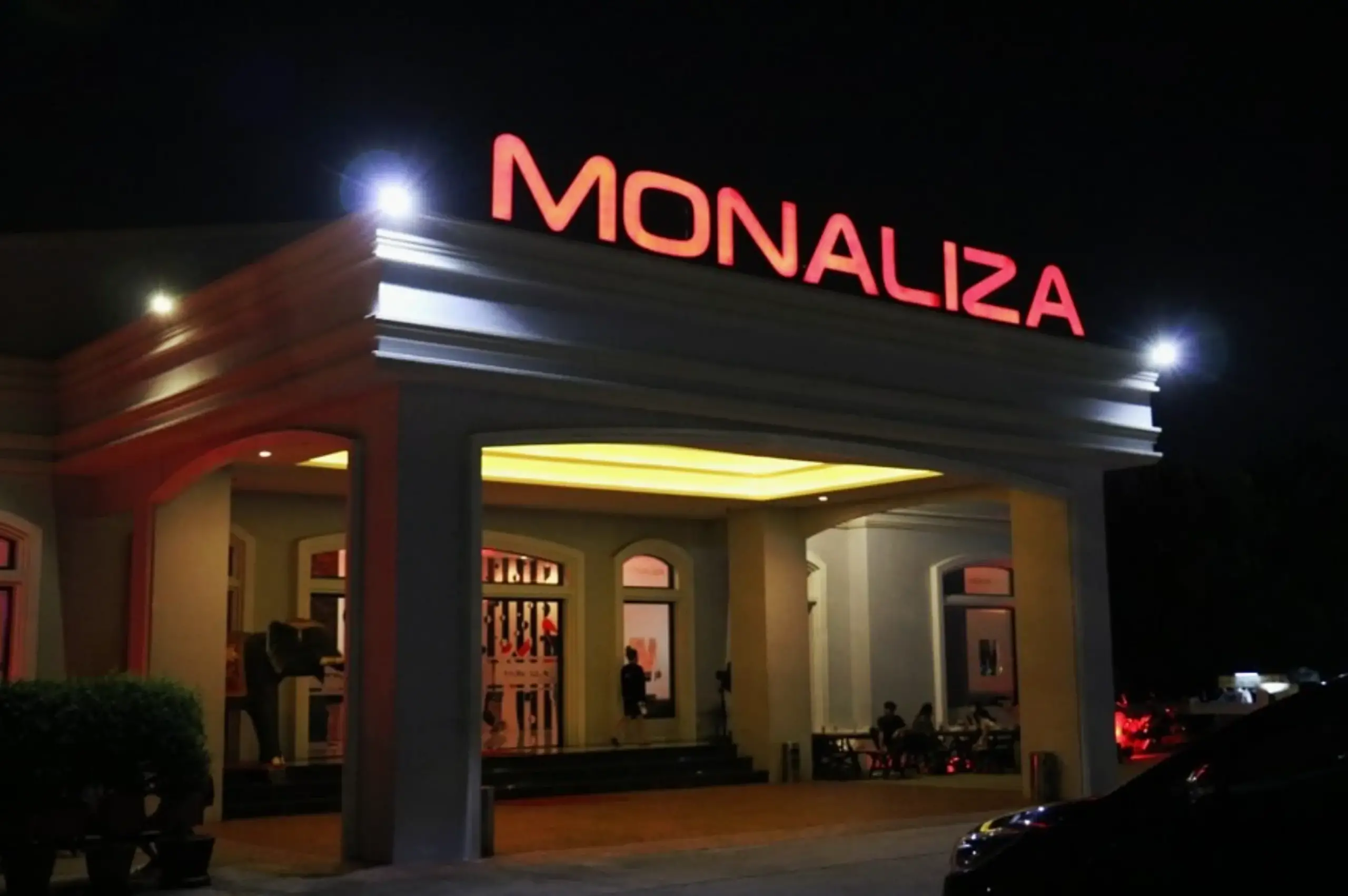 모나리자 가라오케