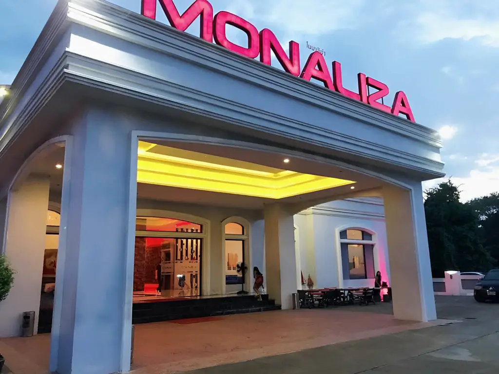 모나리자 가라오케 소개